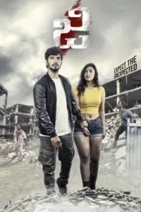 Download G-Zombie (2021) WEB-DL Dual Audio {Hindi-Telugu} 480p & 720p & 1080p ESub