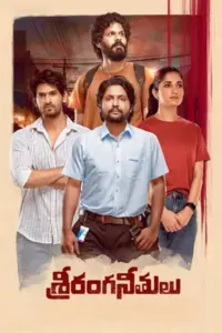 Download Sriranga Neethulu (2024) WEB-DL Dual Audio [Hindi-Telugu] 480p & 720p & 1080p ESub