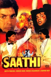 Download Saathi (1991) WEB-DL Hindi Movie (AAC 2.0) 480p & 720p & 1080p