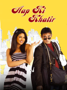 Download Aap Ki Khatir (2006) AMZN WEB-DL Hindi Movie (DD 2.0) 480p & 720p & 1080p ESub