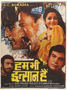 Download Hum Bhi Insaan Hain (1989) Zee5 WEB-DL Hindi Movie (AAC 2.0) 480p & 720p & 1080p