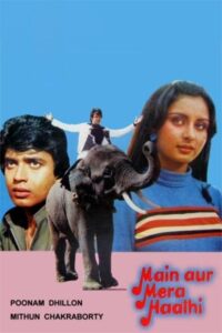 Download Main Aur Mera Hathi (1981) Eros Now WEB-DL Hindi Movie (AAC 2.0) 480p & 720p & 1080p