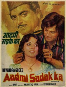 Download Aadmi Sadak Ka (1977) JC WEB-DL Hindi Movie (AAC 2.0) 480p & 720p & 1080p