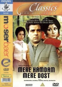 Download Mere Hamdam Mere Dost (1968) DVD9 Hindi Movie (DD 5.1) 48p & 720p & 1080p