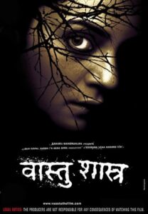 Download Vaastu Shastra (2004) WEB-DL Hindi Movie (AAC 2.0) 480p & 720p & 1080p