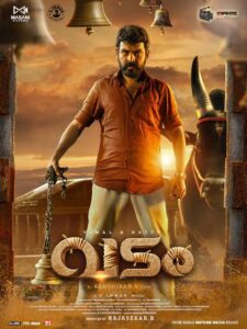Download Vadam (2026) AMZN WEB-DL Dual Audio [Hindi (DD 2.0) & Tamil] 480p & 720p & 1080p ESub